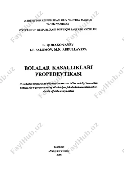 bolalar kasalliklari propedeutikasi — PDF