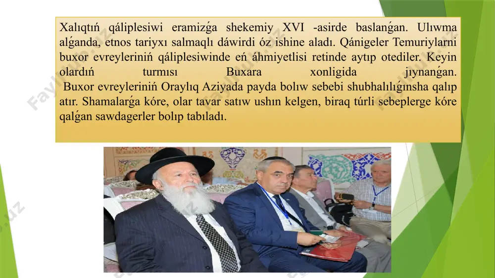 nga tapsıradı. toy dástúriniń ózi kiddushni óz ishine aladı, bul waqıt dawamında kúyew buxaralıq -evrey lipası, tapı bas kiyimi (kipa) hám sala sharf kiyiwi kerek. kelin de zarhal tárezi menen oralǵan xalat hám sharf kiyadi. kiddush chuppa qopqog'i astında ámelge asıriladı. jaslar ravvinning kórsetpelerin tıńlaydılar, jaslar bolsa buxara -evrey qosıqların kuylaydilar. sıyqır - buxoriyalik evreylerdiń to'yining májburiy elementi. poytax dep ataladı. poytaxni birinshi shembi kúni alıp keliwedi, álbette, saltanatli dasturxan dúziledi. jańa turmıs qurǵanlar qanday sıylıqlar alıp kelińanini ózleri kórmesliklari kerek. onıń ushın awqatqa sazende usınıs etiledi - qonaqlar qatnasıwında donorlar hám olardıń sıylıqların daǵaza etetuǵın hayal. awqat tawsılǵannan keyin, er adamlar dasturxandı ketedı, hayallar bolsa shay ıshedi. ayırım shańaraqlar gónergen powakunon ádetine ámel qıladılar. onıń mánisi sonda, kelin yamasa kúyew hám olardıń ata-anaları bir-birlerin zıyarat etiwleri hám bólek sıylıqlar beriwleri kerek. yaǵnıy, eger olar sizdiń hayalıńızǵa keliwse, sonday eken, siz eringizga sıylıqlar beriwińiz kerek. kerisinshe, erning úyinde kelindiń shańaraǵınan …