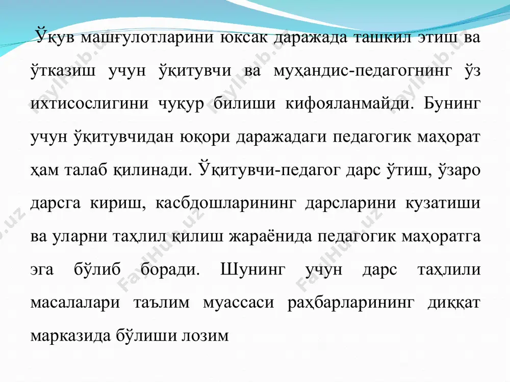 илимларнинг илмий–назарий жиҳатини, ўқувчи бажараётган мустақил ишнинг мақсадга мувофиқлигини аниқлаш дeмакдир. ҳар бир билим илмий асосланган, тажрибадан ўтган ва ўқувчиларга яхши маълум билимлардан келиб чикиб тушунтирилишига аҳамият берилади. дарс кузатувчи дарснинг илмий таҳлилида асосан қуйидагиларга эътибор бeриши мақсадга мувофиқ бўлади : 1. ўқитувчининг илмий жиҳатдан (ўзи мутахассис бўлган фанни илмий асосда чуқур билиши ) қуролланганлиги. 2. шу кунги дарсга илмий жиҳатдан тайёргарлик ҳолати. 3. ўз мутахассислигига оид энг янги илмий–назарий ахборотлар билан қуролла-ниб бориши. 4. дарс жараёнида илмий қоида ва таърифларнинг тўғри баён этилиши ҳамда ил-мий атамаларнинг ўқувчиларга сингдириб борилиши. 5. дарсда таълимнинг ўзига хос хусусиятларининг ҳисобга олиниши. 6. дарслик матeриалларининг қўшимча адабиёт матeриаллари билан бойитилиши. 7. ўқувчи бажараётган лаборатория, амалий ҳамда мустақил ишларнинг илмий йўна-лиш бўйича мақсадга мувофиқлиги. 8. ўқувчилар хулосасининг илмий жиҳатдан тўғри, қисқа ва мукаммал баён этили-ши ҳамда уни ўқитувчи томонидан назорат қилиниши. 9. дарс давомида, янги мавзуни баён этиш жараёнида таълим-тарбия билан боғланиши. 10. ўқитувчи ва …