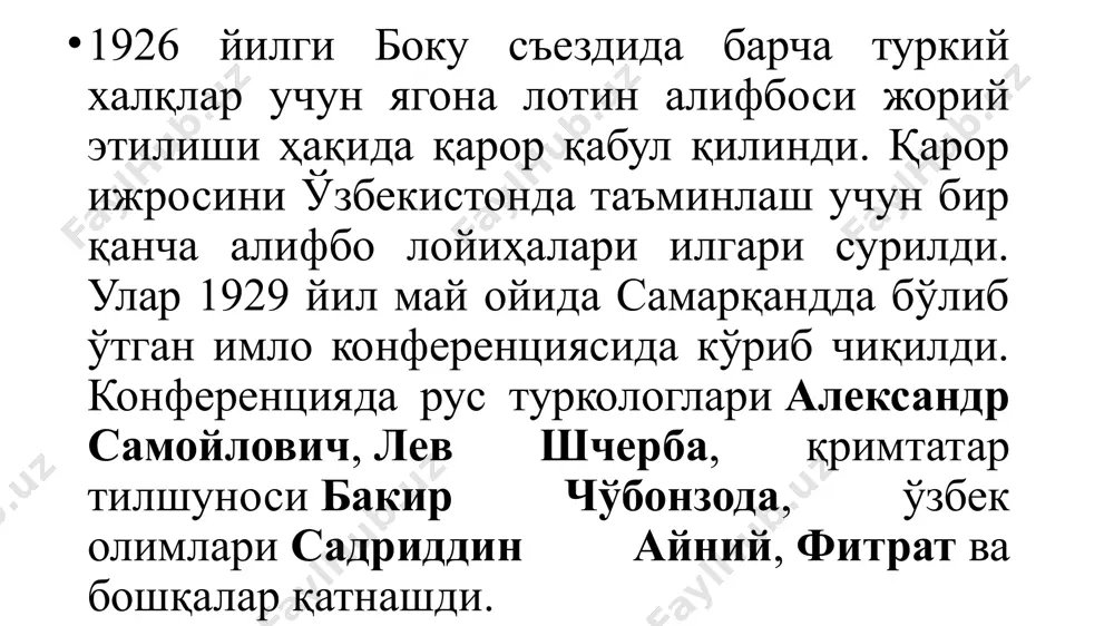 авҳалар, расмий ҳужжатлар, газета ва журналлар лотин ёзувидаги ўзбек тилига ўтказилди. айни пайтда тилни бойитиш, атамаларни ўзбеклаштириш бўйича ишлар давом этди. бу ишни жадид маърифатпарвари элбек бошлаб берган эди – у 1923 йилда «туркистон» газетасида, кейинроқ «инқилоб» журналида эълон қилган луғатида чет эл атамаларини ўзбекча атамалар билан алмаштиришни таклиф қилди. у луғатда 550 та мана шундай атама келтирди. луғатнинг кириш қисмида шундай дейилган эди: бу луғатни тузишдан мақсад барча чет сўзларни тилимиздан ҳайдаб чиқариш ва ҳақиқий ўзбек атамаларини яратишдир. луғатни тузишда биз жонли тилда қўлланилаётган сўзлардан фойдаландик, ҳозирги тилимизда бўлмаган сўзларни эски тилда ёзилган асарлардан олдик, қийинчилик туғиладиган бўлса, биз бундай сўзларни ўзимиз сунъий ясадик. бундан ташқари, 30-йилларда ўзбек шеваларини ўрганиб, уларнинг материаллари асосида луғат бойитиб борилди. айниқса деҳқончилик, пахтачилик, чорвачилик, боғдорчилик, балиқчилик сингари соҳалардаги терминологияни ривожлантиришга эътибор қаратилди. 1930-йилларнинг ўрталарида сссрда тил сиёсати ўзгара бошлади. аввало, барча туркий халқлар битта алифбодан фойдаланиши уларнинг интеграциясини кучайтираётган эди, бу эса большевикларни …