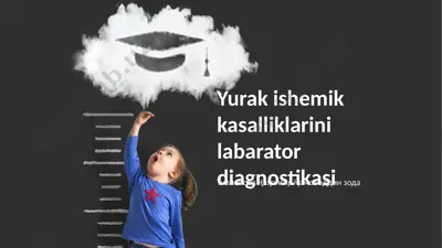 yurak ishemik kasalliklarini laborator diagnostikasi — PPTX