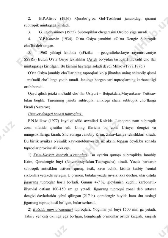 ayonlar kuchliligidan birlamchi, xatto ikkilamchi jinslar yemiriladi. qatlamlarda alyuminiy, temir gidratlari oksidlari tuplanadi, bu kizgish sargish rang beradi. bular chirindiga kambagal, nordon reaksiyaga ega, asos bilan tuyinmagan. bu yerlarda choy, sitrus yaxshi usadi. kizgish, sargish tuproqlar zonaldir. bu yerlarda allyuvial botqoq tuproqlarning turlari ham bor, ular kommatasiya qilinadi. qora quruq siyrak o`rmonlari va chalagul tuproqlari. yoginlar sharkida 200-400 mm iyulda urtacha 26-28 °. yanvar q1,0 va – 1,0 atrofida. shuvok, shuvok-shuralar yetakchi ular malla –jigarrang tuproqda o`sadi (sero-korichnevыe), sho`rxoklar ham bor. g`arbda esa platolarda jigarrang tuproqlar xos (bodom ko`p). o`rtayerdengiz zona landshaftlari keksa, kam o`zgargan neogen landshaftlaridir neogen nam o`rmon landshaftlari kolxida lenkaronda saqlangan. kolxida-lenkaron pastekisligi esa juda yosh. q davrda ular qultiq bo`lgan. q davrda bu nam o`rmonlar ularni qoplagan. o`rmon yoshi esa neogenga teng («relikt o`rmonlar»). nam tropik, ekvatorial o`rmonlar tuproqlari. bu yerlarda ferrallitli yoki lateritli tuproqlar keng tarqalgan bo`lib ular ferralitizasiya jarayoni tufayli hosil bo`ladi. ularning rangi …