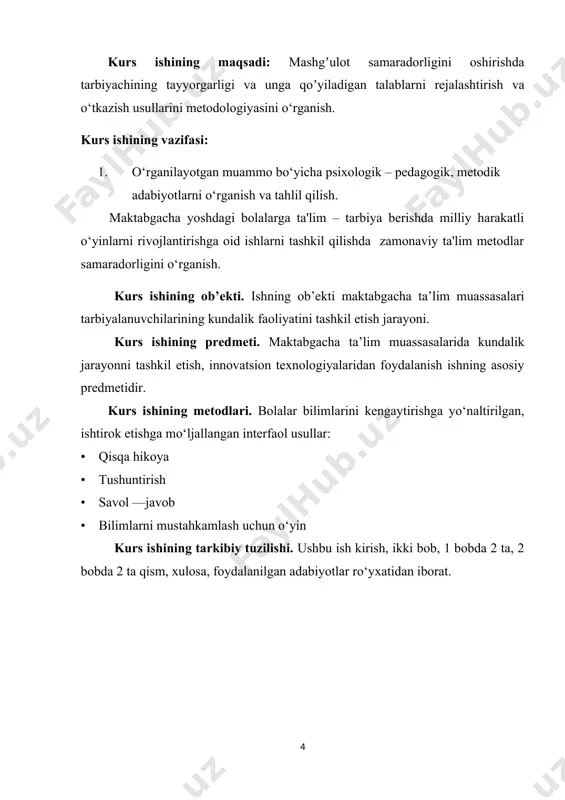 tod tarbiyachi bolalarga narsani o‘zini yoki tasvirini ko‘rsatadi. bu bevosita ko‘rib bo‘lmaydigan narsalar (boshqa tabiy zonadagi hayvonlar, o‘simliklar, kishilar hayoti bilan) qo‘llaniladi. hikoya qilib berish - materialni aniq, obrazli, ta'sirchan bayon qilish. o‘rta guruhdan boshlab badiiy asarlarni ifodali o‘qib berish. suhbat metodi. 3-4 yoshli bolalar bilan o‘tkazilmaydi. 4-5 yoshli bolalar bilan ham qisqa suhbat o‘tkaziladi. 6 yoshdani boshlab suhbat mustaqil mashg‘ulot sifatida o‘tkaziladi. mashg‘ulot ta'lim muassasida bolalarga ta'lim berishning asosiy shaklidir. mashg‘ulot – pedagogning bolalarni kerakli bilim va malakalardan frontal holda xabardor qilishidir. tarbiyachi bolalarga ta'lim berishni kun davomida amalga oshiradi: ularning bilimlarini boyitadi, madaniy, gigenik, xulq madaniyati, gaplashish nutqi, sanoq-hisob harakatlari kabi turli tuman malaka va ko‘nikmalarini shakllantirib boradi. ammo ta'lim berishda bosh rolni mashg‘ulot egallaydi. mashg‘ulotlar maktabgacha ta'lim tashkilotida ta'limni tashkil etish shaklidir. ta'lim shakli deganda ta'lim beruvchi pedagog va bolalarning maxsus tashkil etilgan faoliyati tushuniladi va kun tartibida ma'lum bir vaqtda o‘tkaziladi. ta'lim shakli bolalar soni, pedagog …