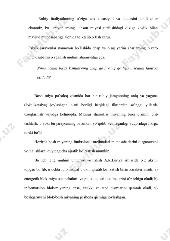 yrim kasalliklarda ba`zi qismlar shikastlanadi yoki jarrohlik yuli bilan olib tashlansa, qaysi funktsiyalarning o`zgarishga qarab ba`zi ma`lumotlarni to`plash mumkin. chapaqaylar mashhur kishilar bo`ladi, degan fikrga munosabatingiz qanday? lateralizatsiya haqidagi barcha ma`lumotlar, o`ng va chap yarim sharlarda oliy psixik funktsiyalar bir xil taqsimlanmaganligini tasdiqlaydi. barcha kishilar uchun xos bo`lgan yarim sharlararo umumiy farqlardan tashqari, individual farqlar ham mavjud. masalan, barcha o`naqaylarda chap yarim shar dominanta (ustun) bo`ladi deb hisoblab kelingan bo`lsa, ayrimlarda o`ng yarim shar ustun bo`lishi ham mumkin ekan. miyaning chap va o`ng yarim sharlari vaqtni turlicha idrok qilishi aniqlangan. ma`lum bo`lishicha, o`ng yarim shar tashqaridan keladigan signallarni real vaqtda qayta ishlaydi. vaqtinchalik uzib qo`yilgan vaqtda esda qoldirilgan materiallar xuddi faol holatda idrok qilingan vaqtga ko`chiriladi. tadqiqotlar, xotirada har ikki yarim sharning o`ziga xos o`rni borligini aniqlagan. vaqtinchalik uzib qo`yilgan o`ng yarim shar bilan, odam eshitgan so`zlarini takrorlab borishi, uzoq vaqt esda saqlab turishi mumkin. ammo chap yarim shar uzib …