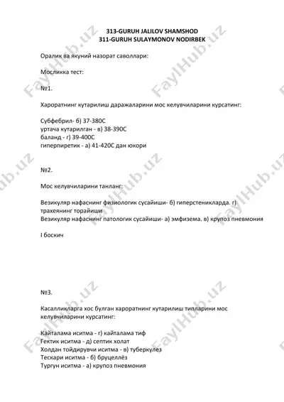 o'ralik va yakuniy nazorat savollari — PDF