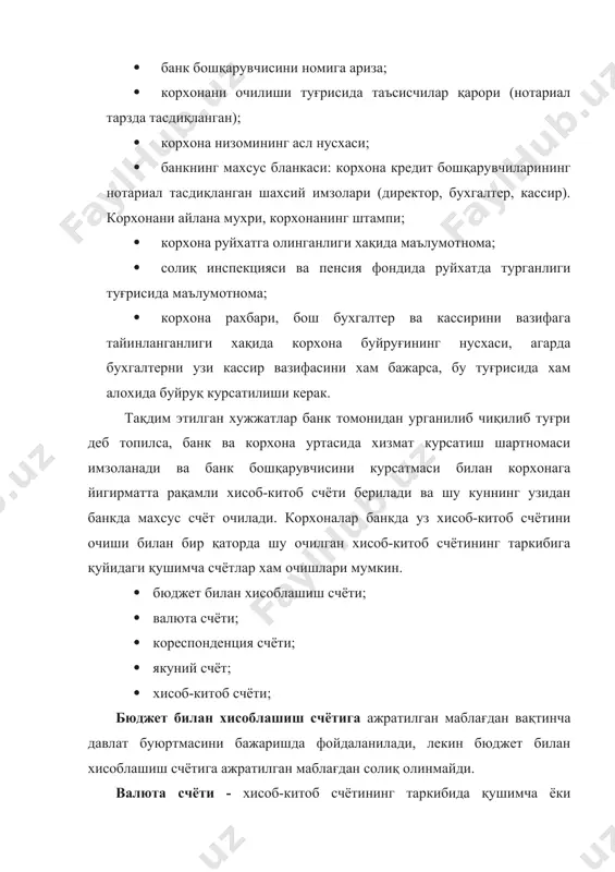 яларини амалга оширишда фойдаланилади. хисоб-китоб счёти - асосан бажарилган ишлар учун алохида хисобот юргизиш ва алохида иш хақини тулаш учун ишлатилади. якуний счёт - корхоналарда вақтинча (мавсумий) ишларни бажарилишида жалб қилинган вақтинча мехнат жамоалари билан хисоб-китоб операцияларини амалга ошириш учун очилади. 2.2. банк орқали хисоб-китоб счётларида операция олиб бориш хисоб-китоб счётларидан эркин пул маблағлари ва сотилган махсулот, бажарилган ишлар ва курсатилган хизматларнинг тушуми туланади. корхонанинг деярли барча туловлари хисоб-китоб счётларида амалга оширилади. улар жумласига қуйидагилар киради: · товарлар учун мол етказиб берувучиларга хақ тулаш; · ижтимоий суғурта буйича қарзларни узиш; · кассага иш хақи, моддий ёрдам, мукофотлар ва хоказоларни бериш учун пул олиш. банк томонидан мазкур счётлардан пул бериш ва нақдсиз пул утказиш, одатда корхона рахбарининг буйруғи асосида, унинг розилиги билан амалга оширилади. алохида холларда банк бошқа ташкилотларнинг хужжатлари буйича хисоб-китоб счётидан пул маблағларини мажбурий равишда учириб ташлайди: а) молия идораларининг буйруғи буйича муддати утиб кетган солиқ ва йиғимлар, уларни …