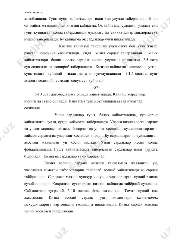 ати кушилади. ок асосий сардак пиширилган гушт, парранда гушти истеъмолга тортилаётганда кушиб берилади. ок рангда жазланган ун балик кайнатмаси баликли ок сардакнинг асоси хисобланади. унни ёгда рангини узгартирмай жазланиб иссик балик кайнатмасида аралаштирилади. фойдаланилган адабиётлар 1. «уй-рузгор энциклопедияси» тошкент 1990 йил 2. н.а. анфимова, т.и.захарова, л.л.татарская «пазандачилик» тошкент. «укитувчи» 1993 йил.