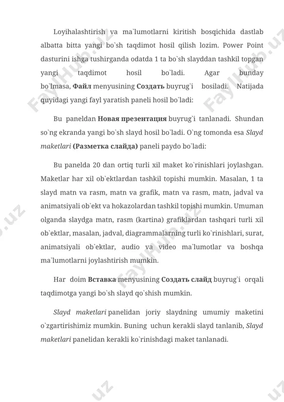 buyrug`i orqali ochilgan oynadan rang tanlangach, применить buyrug`ini emas, применить ко всем buyrug`ini bosish lozim. slaydlarga bunday fon berish o`rniga tayyor rang va bezakli shablonlarni qo`llash ham mumkin. buning uchun формат menyusining оформление слайда buyrug`i bosiladi. natijada ekranning o`ng tomonida шаблоны оформления paneli ochiladi. bu yerda fon uchun turli tayyor bezakdagi shablonlar mavjud. ularning ixtiyoriysi tanlanganda shablon avtomatik ravishda slaydlarga qo`llaniladi. анимациялар ҳосил қилиш. taqdimot loyihalashtirib bo`lingandan so`ng taqdimot yaratishning 2-bosqichi, ya`ni animatsiya samaralarini (effektlarini) hosil qilish bosqichiga o`tiladi. animatsiya samaralari показ слайдов menyusining buyruqlari orqali hosil qilinadi. показ слайдов menyusi buyruqlari va ularning vazifalari quyidagilar: эффекты анимации buyrug`i orqali slaydlarga tayyor formatdagi animatsiya samaralarini qo`llash mumkin. buning uchun эффекты анимации buyrug`i orqali ochilgan o`ng tomondagi эффекты анимации panelidagi tayyor animatsiya samaralari namunalaridan birini tanlash kifoya. animatsiya slaydga qanday qo`llanilganligini ko`rish uchun эффекты анимации oynasining просмотр buyrug`ini bosib ko`rish lozim. shuni eslatib o`tish kerakki, slaydga animatsiya samaralarini qo`llayotganda albatta kerakli …