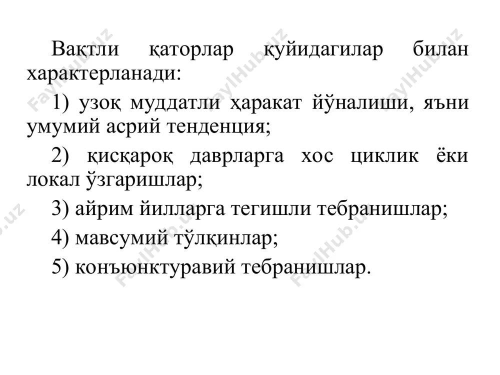 100 - - × = i i i i y y t 0 / / 0 y y k i i i = 0 / / 100 0 y y t i i i × = 0 0 / 100 ) ( 0 y y y i i i å × - = d 1 1 1 / 100 ) ( - - - å × - = d i i i i i y y y 1 / : 1 / - d d - i i t i i e t t t f y + = ) ( -1,1) (u ) ( 1 0 = ú û ù ê ë é + = å = ù u k i i i t a a t y ( ) 1 , 1 ) ( 1 0 - = ú ú û ù ê ê ë é = å …