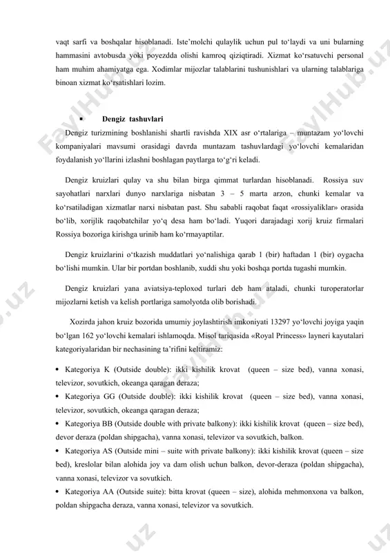 keyin xizmat ko‘rsatish sifati, turni taklif qilayotgan firma imidji, vaqt sarfi va boshqalar hisoblanadi. iste’molchi qulaylik uchun pul to‘laydi va uni bularning hammasini avtobusda yoki poyezdda olishi kamroq qiziqtiradi. xizmat ko‘rsatuvchi personal ham muhim ahamiyatga ega. xodimlar mijozlar talablarini tushunishlari va ularning talablariga binoan xizmat ko‘rsatishlari lozim. · dengiz tashuvlari dengiz turizmining boshlanishi shartli ravishda xix asr o‘rtalariga – muntazam yo‘lovchi kompaniyalari mavsumi orasidagi davrda muntazam tashuvlardagi yo‘lovchi kemalaridan foydalanish yo‘llarini izlashni boshlagan paytlarga to‘g‘ri keladi. dengiz kruizlari qulay va shu bilan birga qimmat turlardan hisoblanadi. rossiya suv sayohatlari narxlari dunyo narxlariga nisbatan 3 – 5 marta arzon, chunki kemalar va ko‘rsatiladigan xizmatlar narxi nisbatan past. shu sababli raqobat faqat «rossiyaliklar» orasida bo‘lib, xorijlik raqobatchilar yo‘q desa ham bo‘ladi. yuqori darajadagi xorij kruiz firmalari rossiya bozoriga kirishga urinib ham ko‘rmayaptilar. dengiz kruizlarini o‘tkazish muddatlari yo‘nalishiga qarab 1 (bir) haftadan 1 (bir) oygacha bo‘lishi mumkin. ular bir portdan boshlanib, xuddi shu …
