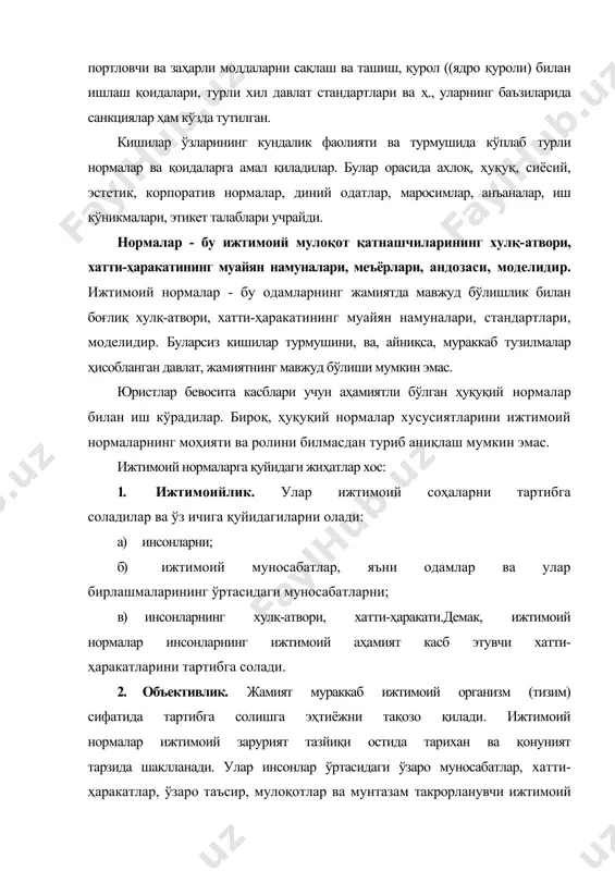й, балки гуруҳ, тоифага тааллуқлигига қараб белгиланади, мўлжалланади, масалан, ёшига, ақли расолигига қараб, ёки юридик шахснинг мақомига қўйилидиган умумий талаблар ва ҳ. ижтимоий нормаларнинг нормативлиги улар ҳаракатининг такрорланишида, мунтазамлигида, яъни қўлланиши мўлжалланган муайян гуруҳдаги вазият, шароитлар юзага келган ҳар бир ҳолатда ижтимоий норма ҳам амал қила бошлайди. ижтимоий нормалар хатти-ҳаракатнинг умумий модели сифатида мазмунига кўра муайян гуруҳларга мўлжалланади ва белгиланади. 4. ижтимоий нормалар инсонларнинг манфаат ва эҳтиёжларини қондириш усулларини, хулқий фаоллиги доирасини белгиловчи эрки, хоҳиш-иродасининг ўлчовидир. 5.мажбурийлиги. ижтимоий нормалар ижтимоий заруриятнинг норматив ифодаси сифатида ҳамиша у ёки бу даражада мажбурий ҳисобланади, буйруқ характерига эга. 6.риоя этиш тартибининг белгиланганлиги. ижтимоий тартибга солишда ижтимоий нормаларни амал қилиши, қўллаш тартиби ва усулини аниқ белгиловчи қоидаларнинг мавжуд бўлиши муҳим. 7.санкцияланганлиги. ижтимоий муносабатларни тартибга солишда белгиланган кўрсатмалар, қоидаларни қўллашни таъминловчи механизм бўлиши керак. 8.тизимга солинганлик. ижтимоий нормаларнинг турлари ўртасидаги ўзаро муносабатларни юзага келишида, уларнинг бир тизимга хос сифатларини шакллантиришдан жамият манфаатдор бўлади. ижтимоий муносабатларни норматив …