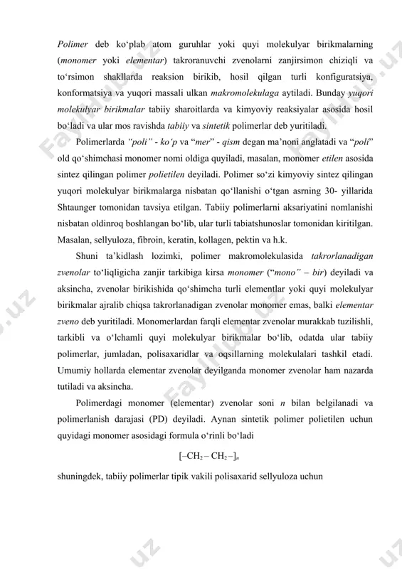 ula o‘rinli bo‘ladi [–ch2 – ch2 –]n shuningdek, tabiiy polimerlar tipik vakili polisaxarid sellyuloza uchun odatda monomer zveno nisbiy molekulyar massasi (mo) deb belgilanadi va n ga bo‘yicha polimerning nisbiy molekulyar massasi (m), ya’ni m = nmo topiladi. bunda n ning miqdori bir necha donadan 10000 va undan ortiq bo‘lishi mumkin. demak, n ga, ya’ni polimerlanish darajasiga bog‘liq holda polimerning molekulyar massasi turlicha bo‘ladi va shartli ravishda quyidagi toifalarga bo‘linadi: m = 500 ÷ 10000 bo‘lsa oligomer, undan yuqori m = 10000 ÷ 50000000 bo‘lsa yuqori molekulyar birikma deyiladi. yuqori molekulyar birikmalar ham molekulyar massalarga nisbatan quyi molekulyar massali (m = 10000 ÷ 50000), o‘rtacha molekulyar massali (m = 50000 ÷ 5000000), yuqori molekulyar massali (m = 5000000 ÷ 50000000), polimerlar ham deb yuritiladi. eng yuqori molekulyar massali polimerlar sirasiga dnk molekulasi kiradi va hozirda ushbu ulkan makromolekulagina shaklini elektron mikroskopiyada ko‘rishga erishilgan. polimerlar molekulasida bir xil monomerlar takrorlanib kelsa, …