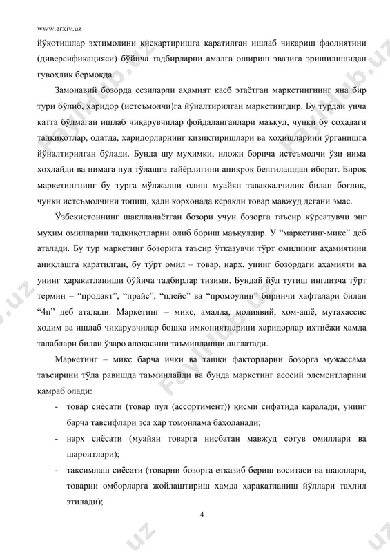 ча тавсифлари эса ҳар томонлама баҳоланади; · нарх сиёсати (муайян товарга нисбатан мавжуд сотув омиллари ва шароитлари); · тақсимлаш сиёсати (товарни бозорга етказиб бериш воситаси ва шакллари, товарни омборларга жойлаштириш ҳамда ҳаракатланиш йўллари таҳлил этилади); · коммуникатив сиёсат (реклама, товар ҳаракатланиш воситаси шакли, корхоналар ижобий имиджини юзага келтириш бўйича мужассама тадбирлар). маркетинг – миксни амалда тадбиқ этиш маркетинг бошқа турларига қараганда анча мураккаб иш. бироқ, ўзбекистон маркетолог (бозоршунос)лари, менежментлари ва тадбиркорлари учун бозор муносабатлари бўйича жаҳон тажрибасини, бошқарувнинг энг замонавий усул ва хилларини қунт билан ўрганишга тўғри келади, чунки шундагина ўтиш даври бир қадар қисқаради, саноати ривожланган мамлакатлар эришган хўжалик юритиш даражасига жуда яқинлаштириб келади. ишлаб чиқариш воситалари маркетингини дастурини тузишда стратегия ва тактикаси. маркетинг мақсадларига мувоффақиятли эришиш, унинг асосий вазифалари бажарилиши амалда маркетингнинг махсус дастурларни тайёрлаш ва уларни жорий этишни таъминлаш билан боғлиқ. улар бозорни, истеъмолчилар талаб ва хоҳишларини ҳар томонлама ўрганиш, маркетинг стратегияси ва тактикасини ишлаб чиқариш асосида …