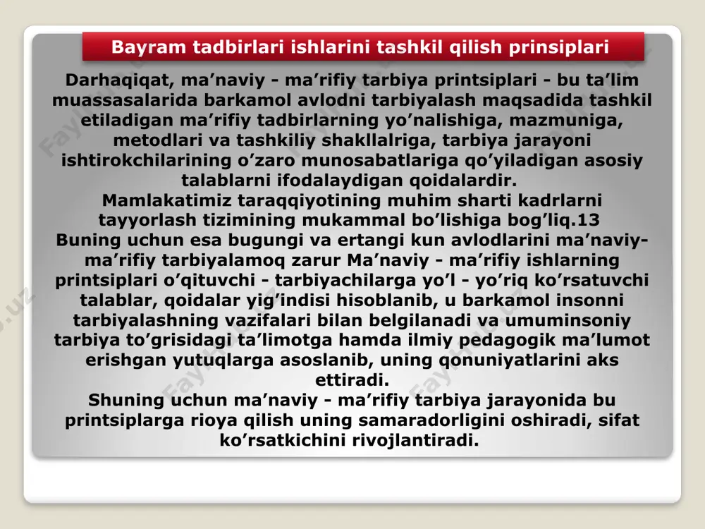 , o‘zaro fikr almashish imkoniyatiga egalik asosida tashkil etiladi, ularda erkin fikrlash, shaxsiy qarashlarini ikkilanmay bayon etish, muammoli vaziyatlarda yechimlarni birgalikda izlash, o‘quv materiallarini o‘zlashtirishda o’quvchilarning o‘zaro yaqinliklarini yuzaga keltirish, “o‘qituvchi – o’quvchi”ning o‘zaro bir-birlarini hurmat qilishlari, tushunishlari va qo‘llab-quvvatlashlari, samimiy munosabatda bo‘lishlari, ruhiy birlikka erishishlari kabilar bilan tavsiflanadi. interfaol metodni qo‘llashda suhbat quyidagi shaxslar o‘rtasida tashkil etiladi: xulosa 1. bayram tadbirlarini tashkil etishda o’quvchilarning yosh va individual xususiyatlarini hisobga olish lozim; bunda bolaning ichki ma’naviy dunyosi, his-tuyg’ulari, munosabatlari, tengdoshlari bilan aloqalari tarbiyaviy ta’sirdan chetda qolmasligi kerak; 2. ajdodlarimiz merosida ta’lim-tarbiya ishlariga katta e’tibor qaratishgan, shuningdek ularning ta’lim-tarbiyaviy g’oyalaridan ma’naviy-ma’rifiy ishlarning mazmunini takomillashtirishda asos sifatida foydalanish maqsadga muvofiqdir. 3. ma’naviy-ma’rifiy ishlarning samaradorligi o’qituvchi va o’qituvchilarning mazkur faoliyatga maxsus yo’naltirilganligiga bog’liqdir. 4. bayram tadbirlarida interfaol metodlarning imkoniyatlaridan foydalanishni keng yo’lga qo’yish zarur. bu o’rinda takomillashtirish omili sifatida interfaol metodlardan foydalanish maqsad qilib olinsa va undan unumli foydalanilsa natija yuqori bo’ladi. 5.bayram …