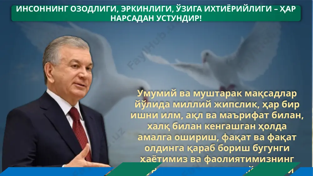 отининг коррупцияни қабул қилиш индекси рейтингида барқарор ўсишга эришилмоқда кеча: бугун: пул маблағини нақдлаштириш “обнальшик” деган “ишбилармонлар”нинг янги тоифаси юзага келди “қора бозор” савдоси авж олди чегаралар билан боғлиқ масалалар қардошларимиз – тожикистон, қирғизистон, қозоғистон, туркманистон давлатлари билан бўлган чегараларимиз тапа-тақ берк эди нақдлаштиришнинг 24/7 тизими жорий қилинди тўлов тизимлари ривожлантирилди чет эл валютасини сотиб олиш имкони яратилди нақд пул муаммоси ҳал этилди узлуксиз ишловчи автоматлаштирилган банкоматлар фаолияти йўлга қўйилди барча тўсиқлар олиб ташланди! 2017 йили ўзбекистон ва тожикистон ўртасидаги чегаралар очила бошлади 2019 йил ҳолатига келиб, ўзбекистон ва тожикистон чегарасидаги барча 17 та назорат-ўтказиш пунктлари фаолияти қайта тикланди ҳудди шундай ишлар бошқа қўшни давлатлар билан чегараларда ҳам амалга оширилди кеча: бугун: давлат бюджетининг асосий қисми ижтимоий соҳага ажратилмоқда президент ҳузурида ижтимоий ҳимоя миллий агентлиги ташкил этилди ижтимоий ҳимояга муҳтож аҳолини, уларнинг ҳар бир қатламини манзилли қўллаб-қувватлаш бўйича янги тизим механизми жорий қилинди 2017 йилда кам таъминланган 500 минг оила …