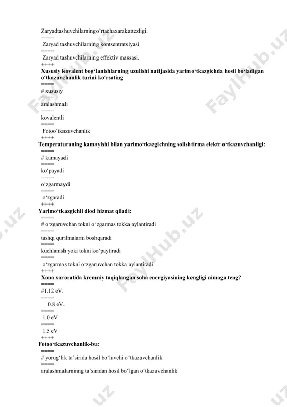 g ozgina konsentratsiyali aralashma valentlik tarkibli yarimo‘tkazgichga ==== har xil turdagi yarimo‘tkazgichlar aralashmasiga ==== har xil turdagi yarimo‘tkazgichlar qotishmasiga ++++ o‘zgaruvchan tokni o‘zgarmas tokka aylantiruvchi diod: ==== # to‘g‘rilovchi diod ==== yassi diod ==== tunnel diod ==== impulsli diod ++++ fermi sathi ==== # mutloq nol haroratda fermionlar egallagan eng yuqori energiya sathi ==== ideal kristaldagi elektronlar ega bo’lishi mumkin bo’lmagan soha ==== mutloq nol harakatda atomning valent elektronlarga to’liq to’ldirilgan kristalldagi elektronlarni mumkin bo’lgan energiya qiymatlari sohasi ==== uyg’otilganda sathlarda elektronlar tura oladigan soha ++++ fermion bu- ==== # yarim butun spinga ega bo’lgan zarra yoki ko’p zarrali kvant tizimning uyg’onish- kvazizarra ==== atomdan elektron ajralishi yoki birikishidan hosil bo’ladigan zaryadlangan zarracha ==== yorug’lik energiyasini o’lchov birligi ==== atom yadrosidagi zaryadsiz zarracha ++++ brillyuen sohasi ==== # kristallda elektron energiyasi uzluksiz o’zgarib boradigan va chegarasida uziladigan to’lqin vektorlarining fazoviy sohasi ==== uyg’otilganda sathlarda elektronlar tura oladigan soha ==== ideal …