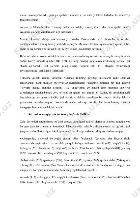 li affiksining tarixiy –gil shakli qo`llanadi: bul so`zima quloq solgil, soqijon (bt. 14). maqsad ma`nosidagi ravishdoshning –gali shakli ishlatiladi: tomosha qilgali keldim, avazjon aylamoq fe`lining quyidagi misralarda radif shaklida takrorlanishi ham mumtoz she`riyat an`analaridandir: falakning hajridan bir dod aylayin yolvorib haqqa munojot aylayin. ayo undovining qo`llanishi ham mumtoz she`riyat uslublaridan dalolat beradi: ayo to`ram, bir gapim bor anglab ol! xullas, til tarixining turli bosqichlariga xos yozma badiiy ijod ta`siridan dalolat beradigan bu singari kitobiy leksik-grammatik unsurlar miqdori dostonlarda ancha salmoqli bo`lib, ular dostonlarning ikkinchi taraqqiyot bosqichidan dalolat beradi. 1. so`zlashuv nutqiga xos an`anaviy lug`aviy birliklar. xalq dostonlari qadimdanoq og`zaki asosda yaratilgani tufayli ularda so`zlashuv nutqiga xos bo`lgan juda ko`p unsurlar kuzatiladi. ular yuqorida keltirib o`tilgan yozma va og`zaki ijod jarayoni mahsullari bo`lgan leksik-grammatik birliklarga nisbatan oddiy so`zlashuv nutqiga xoslanganligi, dialektal bo`yoqqa egaligi bilan farqlanadi. xususan, ular ergash shoir dostonlarida quyidagi so`zlar misolida yaqqol ko`zga tashlanadi: sozchi (457), o`qig`ich (54), belbug`or …