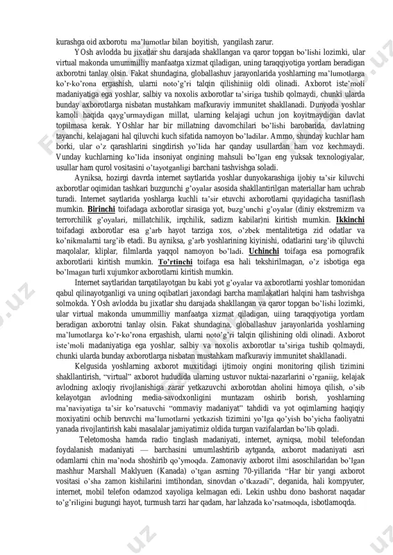 zayotgani ham, taassufki, bor gap. evropa mamlakatlarida internet ham umumevropa qonunchiligi, ham har bir davlatning o’z huquqiy-me’yoriy xujjatlari bilan tartabga solinadi. masalan: “kiber jinoyatlar to’g’risida”gi konvensiya, “voyaga yetmaganlar uchun xavfsiz internet to’g’risida”ti yevropa itgafoqi parlamenti assambleyasining tavsiyalari, germaniya, aqsh, buyuk britaniya, niderlandiya, fransiya kabi ilg’or davlatlarda voyaga yetmagan va yoshlarning axborot xavfsizligini ta’minlashga qaratilgan qonunlar shular jumlasidandir. internetni cheklab qo’yish yoki axborot olishni taqiqlash bilan muammo hal bo’lmaydi. bu hususda yana prezidentimiz “… yoshlarimiz nafaqat o’quv dargohlarida, balki radio – televidiniya, matbuot, internet kabi vositalar orqali ham rang – barang axborot va ma’lumotlarni olmoqdalar. jahon axborot maydoni toboro kengayib borayotgan shunday bir sharoitda bolalarimizning ongini faqat o’rab – chirmab, uni o’qima, buni ko’rma deb, bir tomonlama tarbiya berish, ularning atrofini temir devor bilan o’rab olish, hech shubhasiz, zamonning talabiga ham, bizning ezgu maqsad – muddaolarimizga ham to’g’ri kelmaydi. nega deganda, biz yurtimizda ochiq va erkin demokartik jamiyat qurish vazifasini o’z …