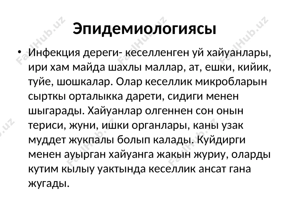 а 20 мл, орташа хам ауыр формасында 40 – 80 мл ден бериледи. патогенетик емлеуде коллоид, кристоллоид, еритпелер, плазма, альбумин бериледи. кеселликтин ауыр формасында кортикостериодлар колланылады. тери формасында хириргиялык усылды колланыуга болмайды, сепсис басланыуы мумкин. профилактикасы профилактика ис- илажлары ветеринария хам медицина хызметкерлери менен биргеликте алып барылады. наукас кеселханада болек жаткарылады. онын уйинде дезинфекция исленеди. наукас пенен контактта болган адамлар 8 кун дауамында кадагалау астында болады хам оларга кешиктирип болмайтугын профилактика шара- илажлары кориледи. контактта болганларга гаммаглобулин хам пенициллин салынады (7-10 кун), буннан кейин вакцина менен емленеди. * * аныкламасы холера- откир жукпалы антропоноз кеселлик болып, фекал- орал жол менен жугыушы, суулы диарея хам кусыу натийжесинде дегидратация хам деминерализация менен кешетугын кеселлик. холера пандемия туринде таркалыушы кеселлик болып есапланады. * * * этиология холера козгатыушысы vibrio cholerae 01 classica vibrio cholerae 01eltor * * * холера вибрионы vibrio ауладына бирлестирилген бактериялардын улкен топарына киреди. козгатыушы формасы утирди еслетеди, сонын ушын …