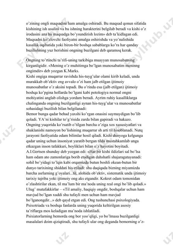 ng funktsiyasiga kiradi. bunda faoliyat motivlari yuzaga keladi va chamalab chiqiladi. irodaviy qarorlar qabul qilinadi. harakatlarni bajarishning qanday borishi hisobga olinadi. unga tegishli tuzatishlar kiritiladi va hakazo. k.marks «kishi tomonidan berilgan narsaning formasini o’zgartirish bilangina cheklanmaydi, tabiat tomonidan berilgan narsalar bilan birga o’zining ongli maqsadini ham amalga oshiradi. bu maqsad qonun sifatida kishining ish usulini va bu ishning harakterini belgilab beradi va kishi o’z irodasini ana hu maqsadga bo’ysundirish lozim» deb ta’kidlagan edi. maqsadni ko’zlovchi faoliyatni amalga oshirishda va yo’nalishida kasallik oqibatida yoki biron-bir boshqa sabablarga ko’ra har qanday buzilishning yuz berishini ongning buzilgani deb qaramoq kerak. ongning to’rtinchi ta’rifi-uning tarkibiga muayyan munosabatning kirganligidir. «mening o’z muhitimga bo’lgan munosabatim meninng ongimdir» deb yozgan k.marks. kishi ongiga muqarrar ravishda his-tuyg’ular olami kirib keladi, unda murakkab ob’ektiv eng avvalo o’zi ham jalb etilgan ijtimoiy munosabatlar o’z aksini topadi. bu o’rinda esa (jalb etilgan) ijtimoiy boshqa ko’pgina hollarda bo’lgani kabi potologiya normal ongni …