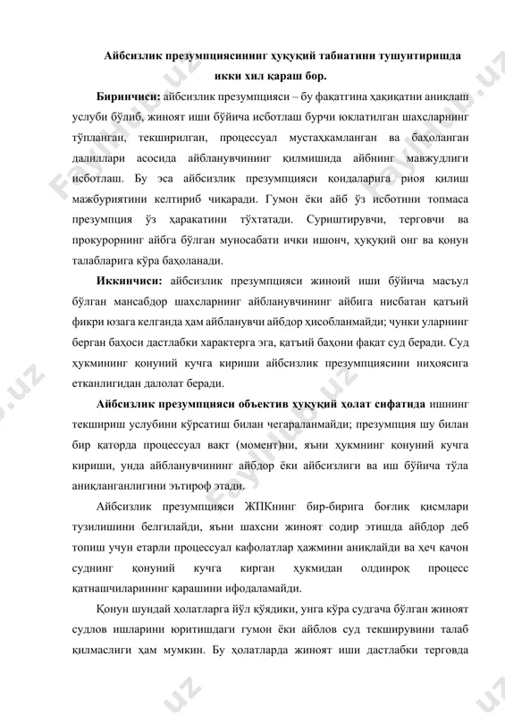илади, жумладан шахсни жавобгарликка тортиш муддати ўтган бўлса; амнистия акти чиқарилган бўлса; шахс вафот этган бўлса ва бошқалар (жпкнинг 84-моддаси). бунга ўхшаш бошқа ҳолатлар терговчи томонидан ишни бошқа шахсга ёки вояга етмаганлар иши бўйича комиссияга юборилиши учун сабаб бўлади. ҳақиқатан ҳам, бу жойда шахснинг айблилиги ҳақидаги якуний хулоса дастлабки терговда вужудга келади. бунга ўхшаш ҳолатларни қонунда кўрсатилган умумий қоидалардан истисно сифатида кўриш лозим. бунга қуйидаги жиноят ишини мисол келтиришимиз мумкин. т. 1992 йил 12 июнда туғилган, вояга етмаган н. билан танишиб қолиб, унинг ўн олти ёшга тўлмаганлигини билган ҳолда турмуш қурган, натижада вояга етмаган турмуш ўртоғи н. 2008 йил 11 май куни ҳамза туманида жойлашган шифохонанинг аёллар маслаҳатхонасига мурожаат қилганида унинг ҳомиладорлиги маълум бўлади. ушбу ҳолат юзасидан 2008 йил 16 июнь куни ҳамза тумани прокурори томонидан т.га нисбатан жкнинг 128-моддаси 1-қисмига билан, яъни шахснинг ўн олти ёшга тўлмаганлиги айбдорга аён бўлган ҳолда, у билан жинсий алоқа қилганлиги учун жиноят иши …