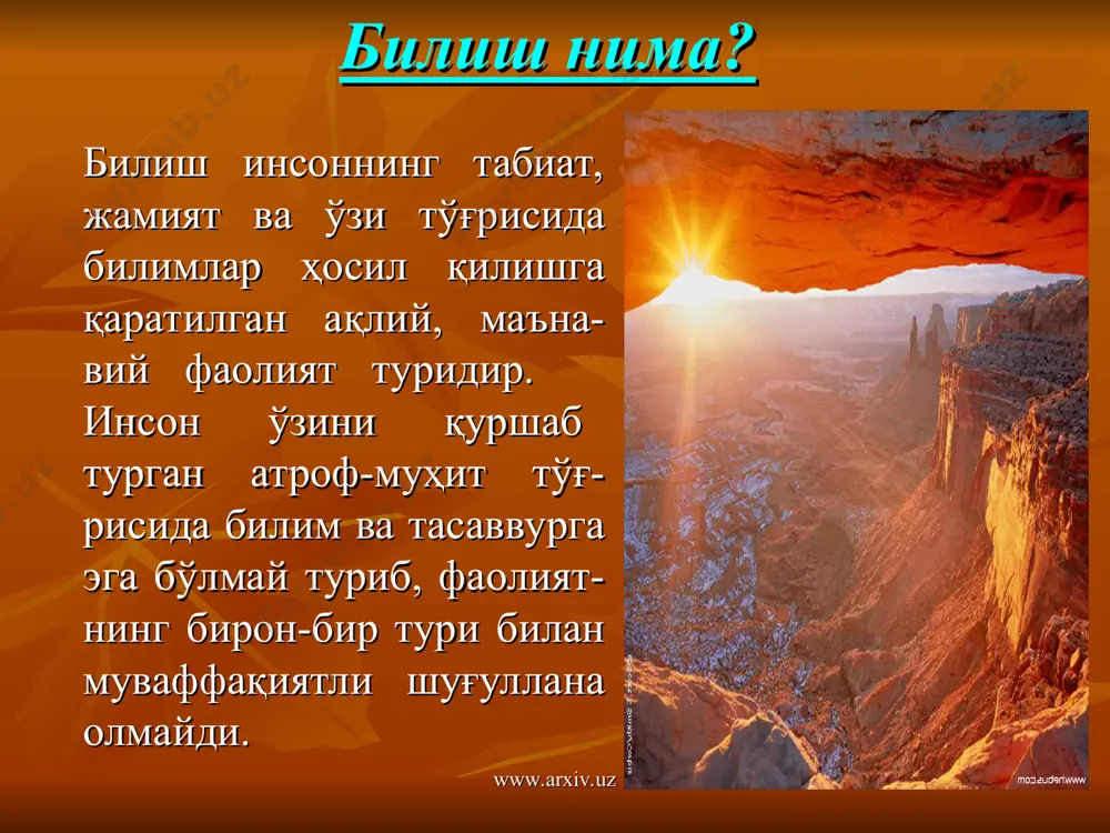 arxiv.uz хулоса — ақлий билишнинг муҳим воситаларидан бири, янги билимлар ҳосил қилиш усулидир. хулоса чиқариш индуктив ва дедуктив бўлиши, яъни айрим олинган нарсаларни билишдан умумий хулосалар чиқаришга ёки умумийликдан алоҳидаликка бориш орқали бўлиши ҳам мумкин. www.arxiv.uz www.arxiv.uz гипотеза – методологияда “гипотеза ” атамаси икки маьнода ишлатилади 1. билимнинг мавжудлик шакли сифатида 2. гояларнинг тушунтириб берувчи . шакллантирувчи ёки асословчи метод сифатида гипотеза метод янги конунлар принципларни очиш ва назарияларни яратиш жараёнида илмий тадкикотнинг ижодий характерини намойиш килади эксперимент – ходисаларни ургаришда фаннинг муайян максадга йуналтирилган услубдир www.arxiv.uz www.arxiv.uz мавзу буйича саволлар 1. гносеология қандай таълимот? 2. билиш нима? 3. инсон билишининг объекти ва субъекти нима, уларнинг ўзаро муносабати қандай? 4. билишнинг қандай босқичлари бор? 5. ҳиссий ва мантиқий билишнинг бирлиги. 6. ҳақиқат нима ва унинг қандай кўринишлари мавжуд? 7. амалиётнинг асосий мезони нимада? 8. илмий билиш ва унинг қандай усуллари мавжуд? 9. ижтимоий билишнинг бошқа шаклларидан нимаси билан фарқ қилади? …