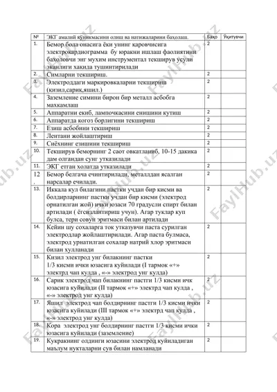 yo'lovchining zadigoh narsasi — DOCX