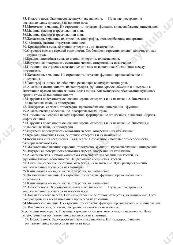пути распространения воспалительных процессов из глазницы. 25.височная кость, её части, отверстия, каналы, их назначение. 26.позвонки: их строения в различных отделах позвоночника, соединения между позвонка. 27.предмет и содержание анатомии. ее место в ряду биологических дисциплин, значение для изучения клинических дисциплин и для медицинской практики. 28.современные принципы и методы анатомического исследования. рентгеноанатомия и значения ее для изучения клинических дисциплин. 29.клиновидная кость, ее части, отверстия, их назначение. 30.ребра и грудина: их строение. соединение ребер с позвоночником и грудиной. грудная клетка в целом, ее индивидуальные и типологические особенности. 31.кости лицевого черепа. глазница, строение ее стенок, отверстия, их назначение. пути распространения воспалительных процессов из глазницы. 32.строение и функции скелета нижней конечности, как органов опоры и локомоции. 33. полость носа. околоносовые пазухи, их значение. пути распространения воспалительных процессов из полости носа. 34.мимические мышцы. их строение, топография, функция, кровоснабжение, иннервация. 35.мышцы, фасции и треугольники шеи. 36.мышцы, фасции и треугольники шеи. 37.жевательные мышцы, их строение, топография, кровоснабжение, иннервация. …