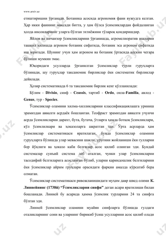 0 мингдан ортиқ тури аниқланган (кўпи сувда). шундан 3000 дан ортиқ тур ва шакиллари ўзбекистонда тарқалган. айрим тубан ўсимлик вакилларида (шилимшиқ замбуруғлар, замбуруғлар, бактериялар) хлорофил бўлмаганлиги сабабли, улар карбонат ангидридни мустакил ўзлаштира олмайди. натижада тайёр органик моддалар ҳисобига озиқланади. буларни гетеротроф дейилади. бу организмларнинг баъзи вакиллари ўсимлик ва ҳайвон қолдиқлари, яъни чириндилар ҳисобига яшайди. озиқланиш усулининг бу турига кирадиган ўсимликларни сапрофит организмлар деб юритилади. яна айримлари эса тирик ўсимлик ёки ҳайвонлар ҳисобига яшайди. ва улар паразит организмлар дейилади. тубан ўсимликлардан сув ўтлари автотроф йўл билан озиқланади. адабиётлар: 1. бурыгин. в. а. жонгуразов. ф. х. ботаника “ўқитувчи” т.: 1977. 2. курсанов. в. а. камарницкий н. а ва бош.- ботаника “ўқитувчи” 1977. i ii том. 3. ҳамдамов и, шукруллаев п ва бошқалар- ботаника асослари “меҳнат” т.: 1990. 4. сохабиддинов. с. “ўсимликлар систематикаси” i ii боб. “ўқитувчи” т.: 1976. 5. ҳамидов “ўсимликлар географияси” “ўқитувчи” т.: 1984. 6. белолипов. и. в. шералиев. а. ахадова. …
