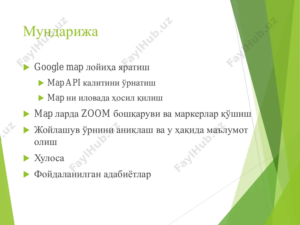 80 жорий лойиҳа учун google api калити эса қуйидагича aizasydqpm4gzoicclplszc6e2r0lnpanng5egi лойиҳада map ни ҳосил қилиш  янги lbs номли андроид лойиҳа яратамиз  яратилган лойиҳанинг androidmanifest.xml файлига интернет учун рухсат берамиз  main.xml файлидаги textview элементини қуйидаги код қисми билан алмаштирамиз. лойиҳанинг androidmanifest.xml файли қуйидагича бўлади: lbsactivity.java файли эса қуйидагичабўлади. lbsactivity синфи mapactivity синфидан ворис олиб яратилади. package net.learn2develop.lbs; import com.google.android.maps.mapactivity; import android.os.bundle; public class lbsactivity extends mapactivity { @override public void oncreate(bundle savedinstancestate) { super.oncreate(savedinstancestate); setcontentview(r.layout.main); } @override protected boolean isroutedisplayed() { return false; } } илова ишга туширилгандаги натижаси map кўринишини ўзгартириш  стандарт ҳолда google map map view кўринишида очилади, ушбу кўринишни satellite view кўринишига ўтказиш учун mapview синфининг setsatellite() методидан фойдаланилади : @override public void oncreate(bundle savedinstancestate) { super.oncreate(savedinstancestate); setcontentview(r.layout.main); mapview = (mapview) findviewbyid(r.id.mapview); mapview.setbuiltinzoomcontrols(true); mapview.setsatellite(true); } google map нинг satellite view кўриниши package номи import com.google.android.maps.geopoint; …// бошқа синфлар импорт қилинади public class lbsactivity extends …