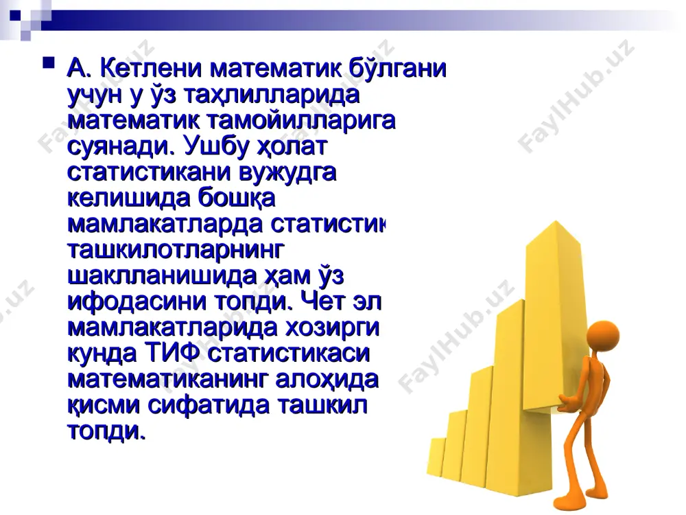 и 33855 31549 41457 41531