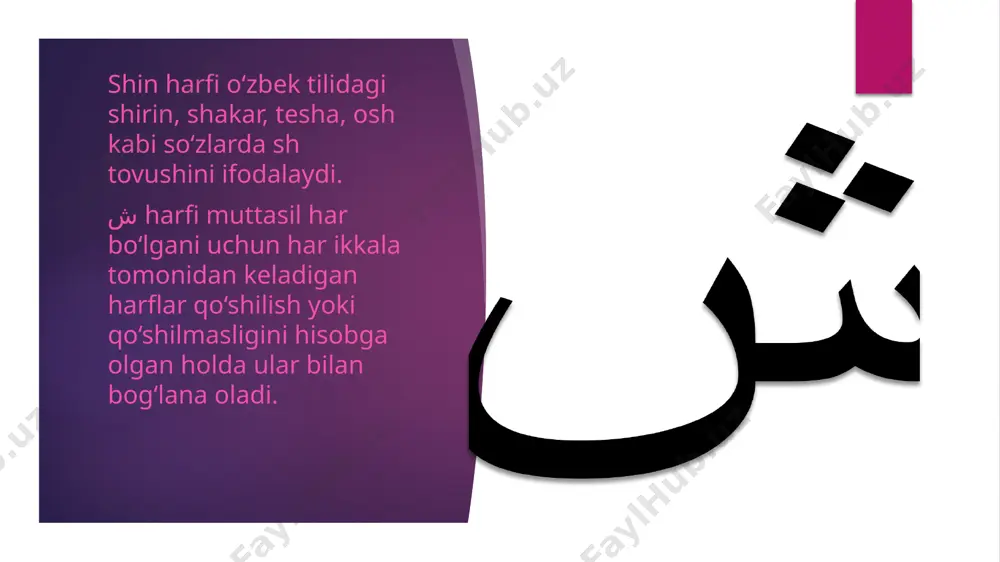 fors tilida “sin” va “shin” harflar haqida ma’lumot - Page 5