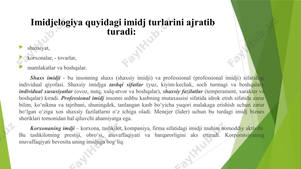nuqsoni bor ma’ruzachi yoki o‘z mavzusini qanday taqdim etishni bilmaydigan o‘qituvchini tinglash mumkin emas. boshqacha qilib aytganda, nomuvofiqlik bo‘lsa, imidj boshqalar tomonidan salbiy qabul qilinadi. imidj tuzilishi tashqi ko‘rinish – imidjning asosiy elementi sifatida tasodifan birinchi emas. tanishuv paytidagi odamni idrok etish muloqotning birinchi daqiqalarida paydo bo‘ladigan vizual taassurotdan boshlanadi. buning sababi shundaki, idrok etilgan vizual ma’lumotlarning hajmi boshqa barcha sezgilardan (eshitish, teginish, hidlash) ko‘p marta ko‘pdir. inson o‘zining individual, betakror tashqi qiyofasini butun umri davomida sinov va xato orqali yaratadi. mutaxassislarning fikriga ko‘ra, odamlarning atigi 3 foizi tug‘ma ta’mga ega. imidjni shakllantirish bo‘yicha qolganlar professional yordamga muhtoj. imidjning tarkibiy qismi sifatida tashqi ko‘rinish quyidagi elementlarni o‘z ichiga oladi: tashqi ma’lumotlar va fiziologik xususiyatlar (yuz, ko‘zlar, sochlar, shakl); kiyim va poyabzal; soch turmagi, bo‘yanish, umumiy parvarish; shaxsiy aksessuarlar: biznes jihozlari, ko‘zoynaklar, soatlar, zargarlik buyumlari va boshqalar. tashqi ko‘rinish imidjning boshqa muhim jihatlari bilan bog‘liq: kinesik, verbal-vokal va asosiy vositalar. kinesika …