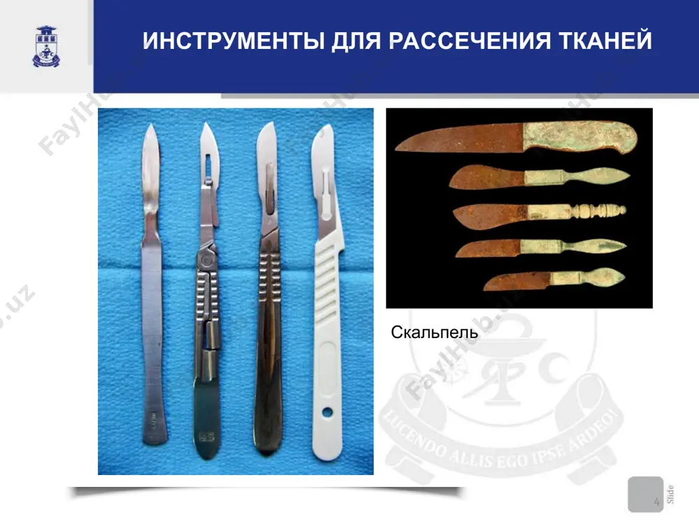 швов (120-150 узлов) открытая холецистэктомия – 60-70 швов (180-210 узлов) резекция желудка – 150-200 швов (450-600 узлов) панкреатодуоденальная резекция – 400-500 швов (1200-1500 узлов) * простая игла хагедорна в сравнении с атравматической иглой * биологические нити * рассасывающиеся синтетические нити * рассасывающиеся синтетические нити * не рассасывающиеся синтетические швы (полиэфиры) * не рассасывающиеся синтетические швы (полиэфиры) * не рассасывающиеся синтетические швы (полиолифины) * маркировка пакета с атравматической иглой и нитью метрическая система 5-0 4-0 3-0 2-0 0 1 старая система 1,5 2 2,5 3 4 5 1/4 - 3/8 - 4/8 - 5/8 * 1 2 3 6 7 8 10 12 4 5 11 9 маркировка пакета с атравматической иглой и нитью * синтетические сетки * узлы простой узел (прямой, квадратный) – применяется чаще хирургический узел – наиболее надежный скользящий узел – когда один конец нити фиксирован узел, завязанный при помощи инструмента – когда один конец нити короткий * …