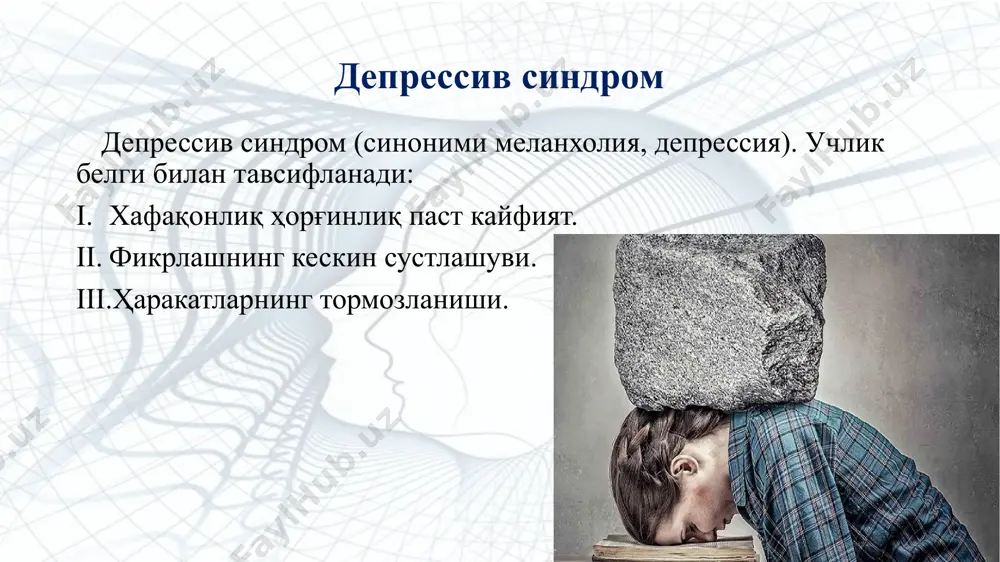 vahima, kurkuv, o'zini u yokdan bu yoqqa urish, ingrash, o'z qo'llarini sindirish vujudga keladi. bemorlar og'ir sezgilar: baxtsizliq falokat, yaqinlarining o'limi, ag'dar-tuntarlarni sezganday bo'lishadi. bu xollarga depressiv affektning portlashi — melanholik rantus deyiladi. bunday xollarda bemorlar tez-tez sutsidal o'rinishlar qilishadi. depressiyaning bu shaqli involyutsion va tomir psixozlarida uchraydi. depressiv holatlarga kun davomida depressiyaning o'zgarib turishi, kechga yaqin kayfiyat va ahvolning biroz yaxshilanishi xos. depressiv bemorlarda somatovegetativ buzilishlar: uyquning, ishtahaning buzilishi, og'iz kurishi, ozib ketish, qabziyat, oqarib-sarg'ayib ketish, tez qarish, endokrin faoliyatlarning buzilishlari kuzatiladi. depressiv holat boshqa psixopatologik buzilishlar: alaxlash fikrlari, avtomatizm sindromi, depressiv alaxlash sindromi, depressiv gallyutsinator-sindrom, de­pressiv katatonik sindrom bilan birga kelishi mumkin. depressiya turlari adinamik depressiya — xayot tonusining pasayishi bilan tavsiflanuvchi; ingrovchi depressiya — ta'sirchanliq norozilik; nevras­tenik depressiya — nevrastenik va isterik buzilishlar; anankastik depressiya — aqlga sig'maydigan fikrlar, eslashlar, qo'rquv; yosh ulug'lanishita xos depressiya — ko'ngil bo'sh bo'lib qoluvchi; senestopatik depressiya — engil depressiyalar ham bo'ladi. …