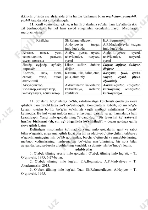 b, ikkinchisini kichik yozish kabi holatlar kishilarni ikkilantirib qo‘ymoqda: aqsh – aqsh, shokir - shokir, chexiya – chexiyasobirov ch., sobirov ch. va hokazo. ularni qay tarzda yozsak to‘g‘ri bo‘lishi haqida ma’lum bir to‘xtamga kelish kerak. 7. arab raqamlari bilan tartib sonlarni yozishda ayniqsa yil, oy sanalarini yozishda turli-tumanlik kuzatilmoqda, hatto ayrim gazetalarda sanalarni yozishda ikki xillik ko‘zga tashlanyapti. bir o‘rinda raqamlardan so‘ng chiziqcha qo‘yilmoqda, boshqa o‘rinda esa qo‘yilmayapti, bir o‘rinda faqat sana va yil orasiga chiziqcha qo‘yilsa, boshqa o‘rinda faqat sana va oy nomi o‘rtasigagina chiziqcha qo‘yilib, sana va yil orasiga chiziqcha qo‘yilmayapti: 2014-yil 14-oktabr, 2014 yil 14 oktabr, 2014-yil 14 oktabr, 2014 yil 14-oktabr. 8. murabbiy, dohiy kabi so‘zlarga egalik qo‘shimchasi qo‘shilgan hollarda ham har xillikka yo‘l qo‘yilmoqda. dohiysi deb ham, dohiyi deb ham, ayniqsa, respublika radio, televedeniyesi orqali beriladigan futbol o‘yinlari sharhlovchilari, shuningdek, ayrim diktorlar va muxbirlarning nutqida ham murabbiysi so‘zidan ko‘ra ko‘proq murabbiyi deb noto‘g‘ri qo‘llanilmoqda. vaholanki, …