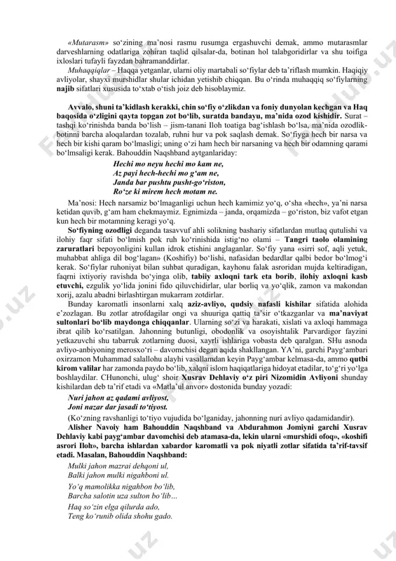 am, meni do‘zax o‘tida kuydir – ming-ming roziman! ammo agar sening jamolingni deb tunlarni bedor o‘tkazar ekanman, yolvoraman, meni jamolingdan mahrum etma!» alloh taologa quruq, ko‘r-ko‘rona mute’likning hojati yo‘q. xudo g‘azabidan qo‘rqibgina amri ma’rufni bajarish sadoqat belgisi emas, balki riyodir. shuning uchun so‘fiylar: allohni jon-dildan sevish, uning zoti va sifatlarini tanish va bilish, ko‘ngilni nafsu hirs g‘uboridan poklab, botiniy musaffo bir holatda iloh vasliga etishish va bundan lazzatlanish g‘oyasini keng targ‘ib qildilar. inson ruhi ilohiydir va, demak, asosiy maqsad – ilohiy olamga borib qo‘shilmoqdir, dedilar. shu tariqa, dunyodan ko‘ngil uzgan, ammo zohidlarga o‘xshamaydigan, «bir nazar bilan tuproqni kimyo etadigan» (hofiz sheroziy) zehnu zakovat, aqlu farosatda tengsiz, ammo o‘zga mutafakkirlar, faylasuflardan ajralib turadigan, shariat ilmini suv qilib ichgan, toatu ibodatda mustahkam, lekin oddiy dindorlardan farqlanadigan ajoyib xislatli odamlar toifasi paydo bo‘lgan ediki, ularni ruh kishilari deb atardilar. bunday odamlarning fe’l-atvori, yurish-turishi, xoriqulodda (odatdan tashqari) so‘zlari va ishlari atrofdagilarni hayratga solar, ba’zilarining …