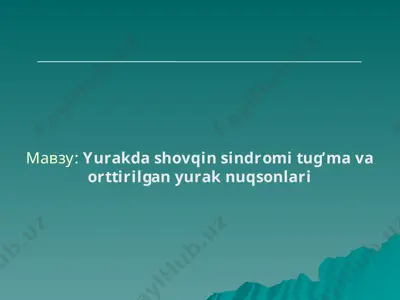 yurakdashovqinsindromitug’mavaorttirilganyuraknuqsonlari — PPTX