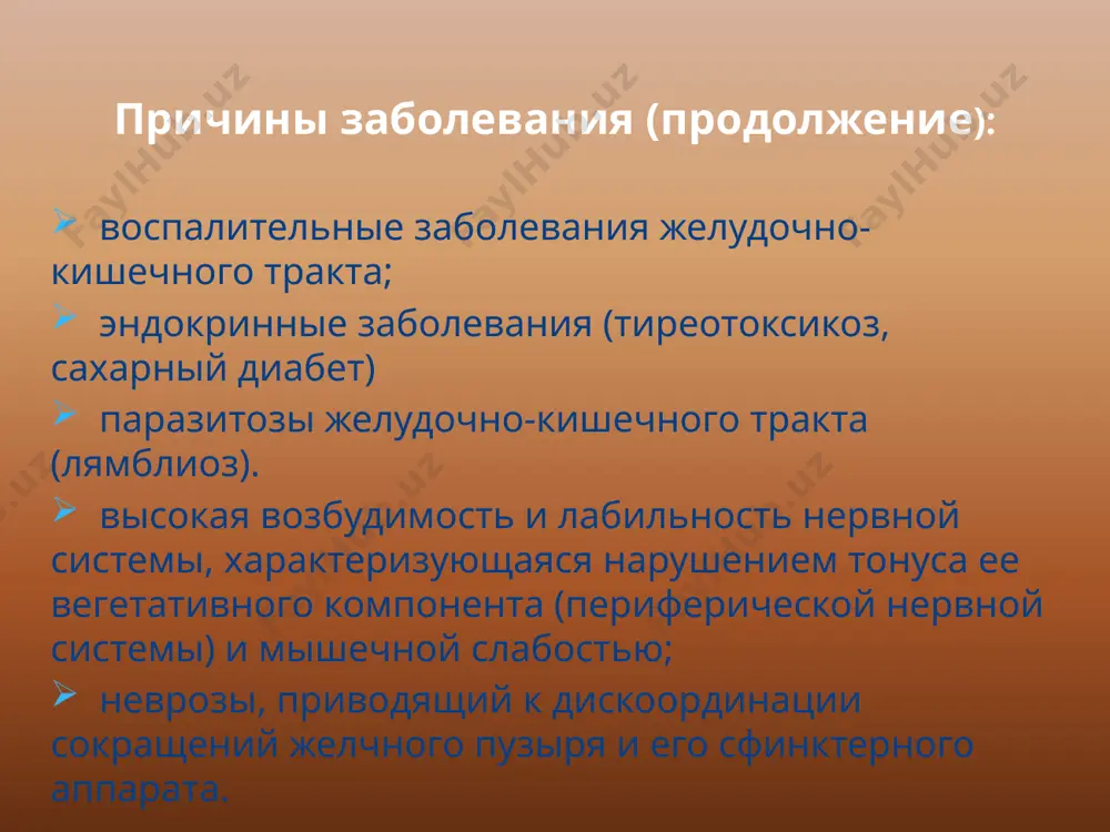 я. в качестве холекинетика (усиления выведения желчи) при проведении тюбажа могут быть использованы сырые яичные желтки (1-2 штуки), растительные масла в теплом виде по 15-30 мл, 25% раствор сорбита или ксилита по 30-50 мл, свекольный сок по 50-100 мл. при этом не следует использовать грелку, поскольку местные тепловые процедуры обладают спазмолитическим действием. лечение с гипокинетически-гипотонической дискинезией : при внутрипеченочном холестазе проводят тюбажи (беззондовый дренаж желчевыводящей системы, или “слепое” зондирование) 1-2 раза в неделю. больного укладывают на кровать или кушетку на правый бок с полусогнутыми коленями, дают выпить в течение получаса одно из желчегонных средств: 2 стакана отвара шиповника или кукурузных рылец либо 1 стакан 25% раствора сульфата магния или 1—2 стакана минеральной воды, подогретой до 40—45°, и др. для усиления желчевыделения на область правого подреберья кладут грелку. длительность процедуры — 11/2—2 часа. рекомендуются минеральные воды высокой минерализации газированные, комнатной температуры или слегка подогретые за 30-60 минут до еды, 2-3 раза …