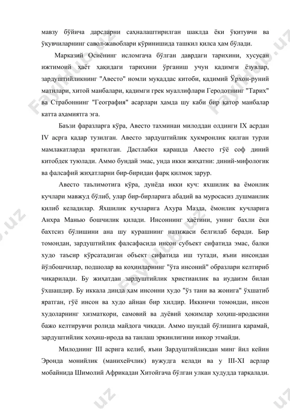 лоднинг iii асрига келиб, яъни зардуштийликдан минг йил кейин эронда монийлик (манихейчлик) вужудга келади ва у iii-xi асрлар мобайнида шимолий африкадан хитойгача бўлган улкан ҳудудда тарқалади. viii-ix асрларда у марказий осиёда мустаҳкам ўрин эгаллайди ва уйғурларнинг давлат дини даражасига кўтарилади. монийликнинг асосчиси 216-276 йилларда яшаган форсийзабон моний ҳисобланади. у ўз қарашларини заратуштра, будда ва иисус христос қарашларининг давоми деб ҳисоблайди. монийлик жисм ва руҳнинг, яхшилик ва ёмонликнинг, ёруғлик ва зулматнинг ўзаро муносабатларини бир неча босқичлар мобайнидаги ўзаро таъсирини тадқиқ қилади ва ҳаётнинг ана шу босқичлардаги ўзига хосликларини тушунтириб беришга интилади. тарихий манбаларнинг хабар беришича, маздакчилар мулк борасида кескин фарққа чек қўйиш талабига амал қилишган ва буни амалга оширганлар. маздак таълимоти қон тўкилишини фақат бир сабаб билан, яъни яхшиликнинг ёмонлик устидан ғалабасини таъминлаш мақсадида оқлаш мумкин деб ҳисоблаган. ҳаётий неъматларни тақсимлашда адолатни жорий қилиш, шу йўл билан тенгсизликка барҳам бериш ва уни йўқотиш талаблари туфайли маздак таълимоти кенг тарқалди, меҳнаткашлар уни …