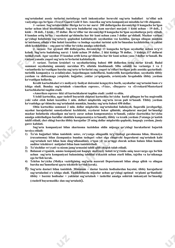 irmaga bal qo‘shadi va uning byudjetidagi pul mablag‘larini saqlab qoladi. 2. turizmda sug‘urtalashning turlari turistlik firmalar xuddi yuridik shaxslar kabi sug‘urta kompaniyalarini xizmatlaridan foydalaniladi. ammo turizm biznesida majburiy va ko‘ngilli sug‘urtalashning qo‘shimcha turlari amal qiladi. turizm tizimida sug‘urtalash qo‘yidagi turlarga tasniflanadi: · turistni va uning mulkini sug‘urtalash; · turistlik firmalar tavakkalchiligini sug‘urtalash; · turistlarni chet el tashriflarini sug‘urtalash; · chet el turistlarini sug‘urtalash; · fuqarolik javobgarligini sug‘urtalash; · avtotransport vositalarining egalarini fuqarolik javobgarligini sug‘urtalash; · tibbiy harajatlarni qoplab, baxtsiz hodisalardan sug‘urtalash. sug‘urtalash ixtiyoriy va majburiy sug‘urtalarga bo‘linadi. sug‘urtalashni majburiy turiga faoliyatdagi hujjatlarga mos ravishda qo‘yidagilar kiradi. · avtotransport vositalari haydovchilarining fuqarolik javobgarligini sug‘urtalash; · transport sayohatlarini sug‘urtalash. turistlarni sug‘urtalashni qolgan turlari ixtiyoriy hisoblanadi. turistni va uning mulkini sug‘urtalash turistlar mulkini yo‘qolishi yoki zarar etishi uchun javobgarlikni o‘z ichiga oladi. bunday shartnomaning harakati sug‘urtalanuvchini doimiy yashash joyidan chiqib ketish vaqtidan boshlab, uning qaytish davrida tugallanadi. bunday shartnoma bo‘yicha turistlar o‘zlari bilan …