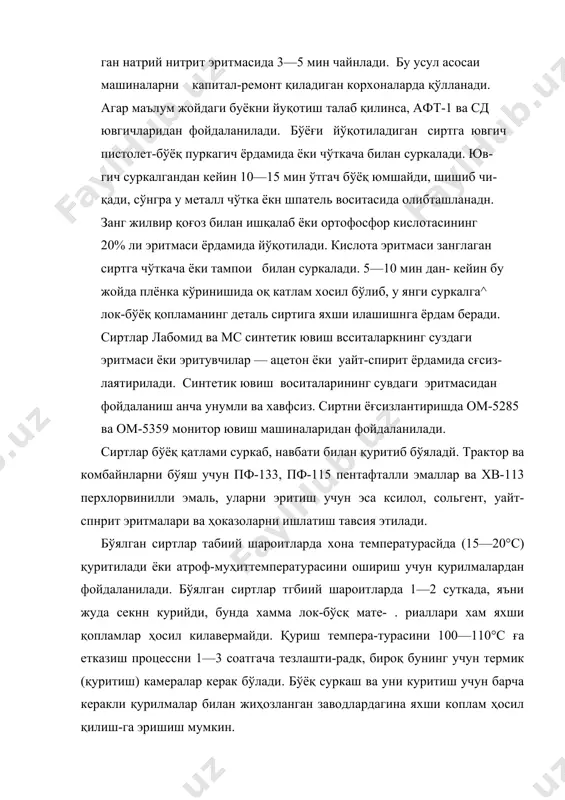 ининг сувдаги эритмасидан фойдаланиш анча унумли ва хавфсиз. сиртни ёғсизлантиришда ом-5285 ва ом-5359 монитор ювиш машиналаридан фойдаланилади. сиртлар бўёқ қатлами суркаб, навбати билан қуритиб бўяладй. трактор ва комбайнларни бўяш учун пф-133, пф-115 пентафталли эмаллар ва хв-113 перхлорвинилли эмаль, уларни эритиш учун эса ксилол, сольгент, уайт-спнрит эритмалари ва ҳоказоларни ишлатиш тавсия этилади. бўялган сиртлар табиий шароитларда хона температурасйда (15—20°с) қуритилади ёки атроф-муҳиттемпературасини ошириш учун қурилмалардан фойдаланилади. бўялган сиртлар тгбиий шароитларда 1—2 суткада, яъни жуда секнн курийди, бунда хамма лок-бўсқ мате- . риаллари хам яхши қопламлар ҳосил килавермайди. қуриш темпера-турасини 100—110°с ға етказиш процессни 1—3 соатгача тезлашти-радк, бироқ бунинг учун термик (қуритиш) камералар керак бўлади. бўёқ суркаш ва уни куритиш учун барча керакли қурилмалар билан жиҳозланган заводлардагина яхши коплам ҳосил қилиш-га эришиш мумкин. адабиётлар: 1. андреев н. н ва бошкалар. «ремонт мелиоративнўх и ирригационўх машин. — м. вўсшая школа, 1974. 2. аринин и. н. «диагностирование технического состояния автомобилей» — м. транспорт, 1978. …