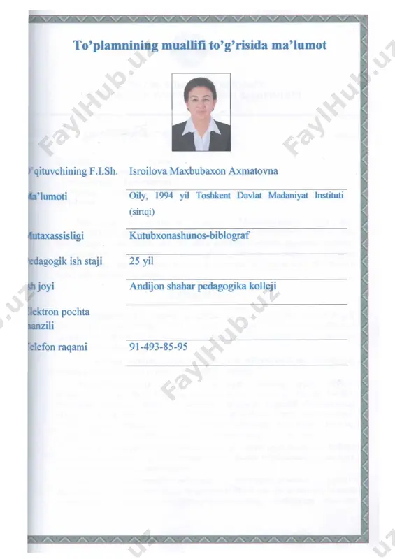 va bibliografiyaga oid bilimlarni egallash; · o‘lkashunoslik bibliografiyasiga oid bilimlarni egallash; · bolalar adabiyoti bibliografiyasiga oid bilimlarni egallash. fanni boshqa fanlar bilan bog‘liqligi, uslubiy jihatdan uzviyligi va ketma-ketligi bibliografiya o‘quv fani - o‘quvchilarni xar tomonlama etuk, barkamol inson bo‘lib tarbiyalanishlarida o‘zlari ham kelgusidagi amaliy ish faoliyatlarida xamma soxa haqida atroflicha ma’lumotga ega bo‘lishi, kitobxonga bemalol istalgan soxa bo‘yicha bibliografiya xizmati ko‘rsatishlarini mavzular asosida ketma ketlikda o‘rgatadi. bibliografiya fanini maxsus fanlar: kutubxonashunoslik, axborot - resurslar fondi va katalogi, axborot - kutubxona texnologiyasi, internet tizimidan foydalanish, axborot kutubxona tizimining dasturiy ta’minoti kabi fanlari bilan o‘z aro bog‘liq. fanning o‘qitishda foydalaniladigan zamonaviy axborot va pedagogik texnologiyalar fanni o‘qitishda zamonaviy texnologiyalardan foydalanishda fanni o‘zlashtirish uchun omil bo‘ladigan zamonaviy axborot texnologiyalarining ahamiyati va o‘rni behisobdir. o‘quv jarayonini sifatli tashkil etish maqsadida axborot texnologiyalardan foydalanish o‘quvchilarni kasbiy tayyorgarligini oshirish va kasbiy ko‘nikmalarini rivojlantirish muhim hisoblanadi. ta’lim metodlarini tanlashda xar bir darsning didaktik vazifasidan kelib chiqib yondashish …
