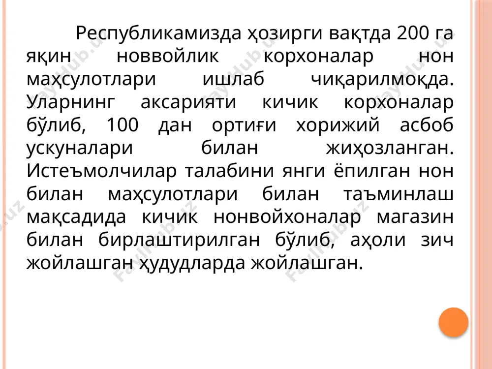 лашнинг биринчи босқичи деб қабул қилиш ҳам мумкин. прессланган ачитқини 0-4 ос ҳароратда сақлаш тавсия қилинади. бундай шароитларда кафолатли сақлаш муддати 12 суткани ташкил қилади. совутилган ачитқи анабиоз ҳолатида бўлиб, унда автолитик жараёнлар секин кечади. иссиқ хонада сақланганда, таркибида намлик (75 %) ва ферментларнинг кўп бўлганлиги сабабли ачитқи тезда автолизга учрайди. бунда оқсиллар гидролизланади, ачитқи суюқланади, ёқимсиз таъм ва ҳид ҳосил қилади, кўтариш кучи камаяди. прессланган ачитқилар ярим тайёр маҳсулотлар қоришга тайёрлашдан олдин, 1 қисм ачитқига 2-4 қисм 29-32 ос ҳароратдаги сув қўшиб аралаштиргичли идишларда эритилади. ҳарорати 40 ос дан юқори бўлган сув ачитқиларнинг ҳолатини ёмонлаштиради. музланган ачитқиларни 8 ос дан юқори бўлмаган ҳароратда секинлик билан эритиш керак. қуритилган ачитқиларни 15 ос дан юқори бўлмаган ҳароратда сақлаш керак. олий навдаги ачитқиларнинг кафолатли сақланиш муддати 12, биринчи навлидагиларники - 6 ой. қуритилган ачитқилар ишлатишдан олдин илиқ сувда биртекис аралашма ҳосил бўлгунича ивитилади. прессланган ва қурутилган ачитқиларни фаоллаштириш кўпгина новвойлик корхоналарида амалга …