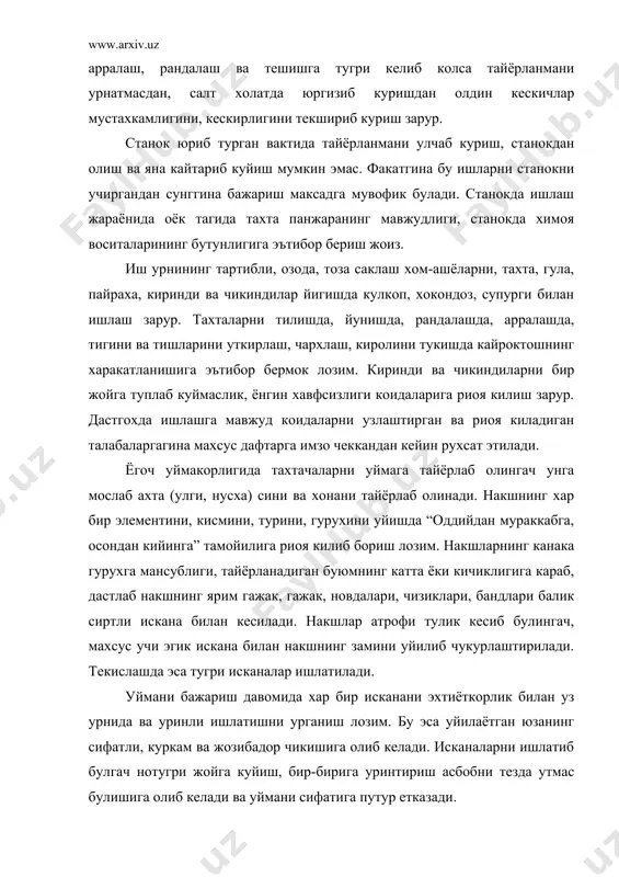 ч нотугри жойга куйиш, бир-бирига уринтириш асбобни тезда утмас булишига олиб келади ва уймани сифатига путур етказади.