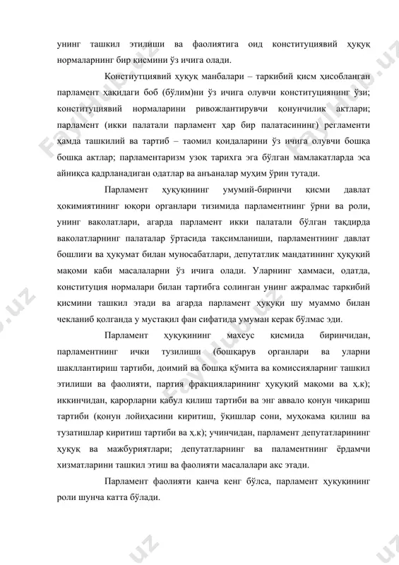 артиби ва энг аввало қонун чиқариш тартиби (қонун лойиҳасини киритиш, ўқишлар сони, муҳокама қилиш ва тузатишлар киритиш тартиби ва ҳ.к); учинчидан, парламент депутатларининг ҳуқуқ ва мажбуриятлари; депутатларнинг ва паламентнинг ёрдамчи хизматларини ташкил этиш ва фаолияти масалалари акс этади. парламент фаолияти қанча кенг бўлса, парламент ҳуқуқининг роли шунча катта бўлади. қиёсий ҳуқуқшуносликнинг қуйидаги методологик қоидаларидан фойдаланиш мумкин. биринчидан, турли мамлакатлар парламентларидаги умумийлик, алоҳидалик ва якка ҳолдаги масалалар ўрганиб чиқилади. умумий тавсифлар кўпроқ абстракт ҳолда бўлиб барча ёки кўпгина парламентларнинг асосий хусусиятини акс эттиради. алоҳидалик тавсифи бир гуруҳ парламентларга хос бўлган хусусиятларни билдиради ва уларнинг бир гуруҳга киритилиши бир хиллиги ёхуд ғоявий дунёқараш илдизлари (масалан, барқарор классик европа парламентлари) билан ёки регионал сабаблар (скандинавия мамлакатлари парламентлари) билан ёхуд умумий вазият сабаблари (масалан шарқий европа мамлакатлари парламент ислоҳотлари) билан изоҳланади. ҳаттоки монархия кўринишидаги давлатларда ҳам парламент инстутларининг фарқланиши кузатилади. улар швейцария, дания, норвегия, нидерландиядаги бу мамлактларга хос бўлган демократик концепциядалиги ва ҳуқуқ устуворлиги …