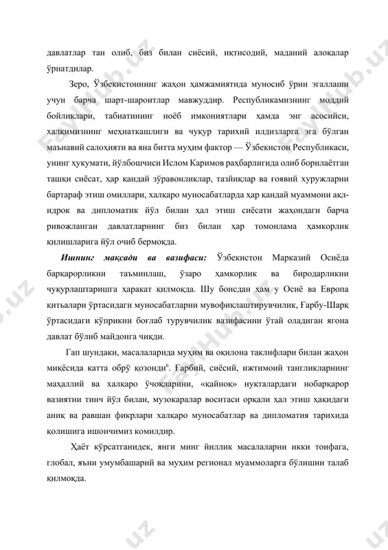 у кўрсатмаларга амал қилмоқда. давлатимиз бирон-бир буюк давлат таъсир доирасига тушиб қолмаслиги, халқаро майдонда тинчлик ва хавфсизликни таъминлаш, можароларни тинч йўл билан ҳал этиш, бошқа мамлакатларнинг ички ишларига аралашмаслик, мафкуравий қарашлардан қатъи назар ташқи сиёсатда очиқ-ойдинлик, халқаро ташкилотлар доирасида ҳамкорликни чуқурлаштириш ҳамда халқаро ҳуқуқнинг умумэътироф этилган қоидалари ва мезонларига асосланиб иш юритиш орқали жаҳон ҳамжамиятида обрў қозонмоқда. мавзунинг илмий ўрганилиши: япония тарихига бир назар; тарихий маълумотларга қараганда, японлар ўзларини «нихон-дзин», яъни қуёшли ўлка одамлари, деб атайдилар. мамлакатнинг энг қадимги аҳолиси — айнлар бўлиниб, ҳозирги кунларда улар хоккайдода ҳамда мамлакатнинг шимолидаги бир қатор оролларда яшаб келмоқда. шунинг учун ҳам япониянинг ўзига хос этник хусусиятлари айрим майда оролларда ва рюкю архипелагида яшовчи халқларда сақланиб қолган. япониянинг энг қадимги даври тарихи ҳақидаги умумий маълумот бу ерда топиб ўрганилган фанда — «дзёмон маданияти», деб ном олган неолит даврига оид археологик ёдгорлик билан боғликдир. энеолит даврида, яъни милоддан аввалги i минг йиллик ўрталарида жанубий корея …