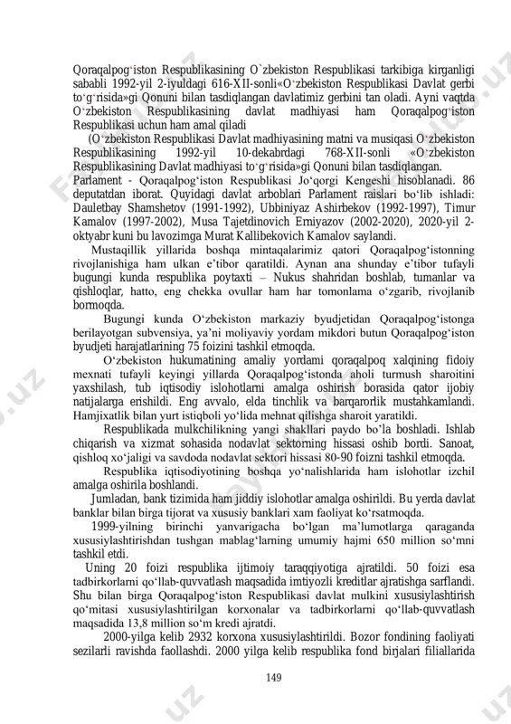 g‘iston respublikasining davlat bayrog‘i moviy rang, sariq va yashil ranglardan iborat bo‘lib, markazida sariq rangni oq va qizil rangli yo‘laklar ajratib turadi. bayroqning moviy rangi bahor yoshligi – suvning mangu timsoli hisoblanadi. sariq rang esa, qoraqalpog‘iston aymog‘ining ulkan qismi sahrolardan iborat ekanligini bildiradi. yashil rang esa tabiatning yangilanishining, ma’naviy yasharish, ishonchining va quyoshning belgisi. bayroqdagi endi tug‘ilgan oy musulmonlarnning muhaddas timsoli bo‘lsa, besh yulduzning rasmi qoraqalpog‘istonining qadimiy va navquron besh shahrining – qoraqalpog‘istonliklarning turmush va ishonch qo‘rg‘onlarining timsoli hisoblanadi. qoraqalpog‘iston respublikasining davlat bayrog‘i qoraqalpog‘iston respublikasining rasmiy vakillarining chet el safarlariga, xalqaro anjumanlarda, ko‘rgazmalarda va sport o‘yinlarida qoraqalpog‘iston respublikasini jahonga tanitadi. qoraqalpog’iston respublikasining davlat bayrog‘i xalqaro maydonda boshqa davlatlarning bayroqlari bilan teng turadi. qoraqalpog‘iston respublikasining fuqoralari va bu yerda yashaydigan boshqa insonlar qoraqalpog‘iston respublikasining davlat bayrog‘ini hurmat qilishi shart. 149 qoraqalpog‘iston respublikasining o`zbekiston respublikasi tarkibiga kirganligi sababli 1992-yil 2-iyuldagi 616-xii-sonli«o‘zbekiston respublikasi davlat gerbi to‘g‘risida»gi qonuni bilan tasdiqlangan davlatimiz gerbini tan oladi. …