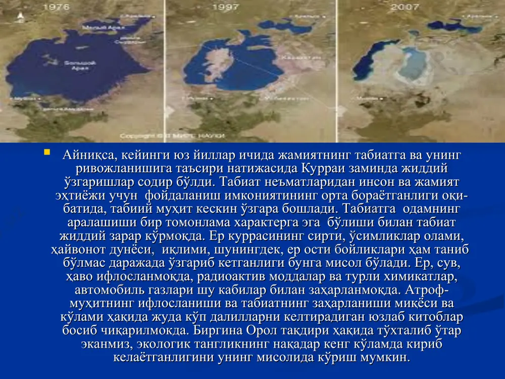табиат фалсафаси - Page 5
