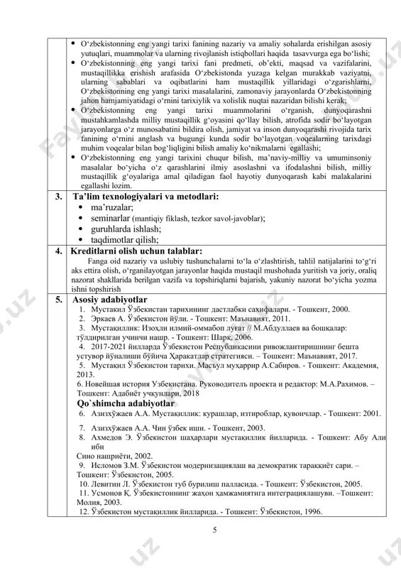`shimcha adabiyotlar 6. азизхўжаев а.а. мустақиллик: курашлар, изтироблар, қувончлар. - тошкент: 2001. 7. азизхўжаев а.а. чин ўзбек иши. - тошкент, 2003. 8. ахмедов э. ўзбекистон шаҳарлари мустақиллик йилларида. - тошкент: абу али ибн сино нашриёти, 2002. 9. исломов з.м. ўзбекистон модернизациялаш ва демократик тараққиёт сари. – тошкент: ўзбекистон, 2005. 10. левитин л. ўзбекистон туб бурилиш палласида. - тошкент: ўзбекистон, 2005. 11. усмонов қ. ўзбекистоннинг жаҳон ҳамжамиятига интеграциялашуви. –тошкент: молия, 2003. 12. ўзбекистон мустақиллик йилларида. - тошкент: ўзбекистон, 1996. 13. ўзбекистон тарихи. р.ҳ.муртазаеванинг умумий таҳрири остида. – тошкент, 2005. 14. ўзбекистон халқининг дини, маданияти ва урф-одатлари: тарих ва ҳозирги ҳолат. – тошкент: тиу, 2011. 15. ўлмасов а., вахобов а. иқтисодиёт назарияси. - тошкент: шарқ, 2006. 16. ўзбекистонда миллатлараро муносабатлар ва бағрикенглик: тарихий тажриба ва ҳозирги замон. масъул муҳаррир р.ҳ.муртазаева. - тошкент: мумтоз сўз, 2010. 17. ўзбекистон тарихи (1917-1991 йиллар). 2 том. масъул муҳаррирлар: р.абдуллаев, қ.ражабов, м.раҳимов. - тошкент: ўзбекистон, 2019. 18. …